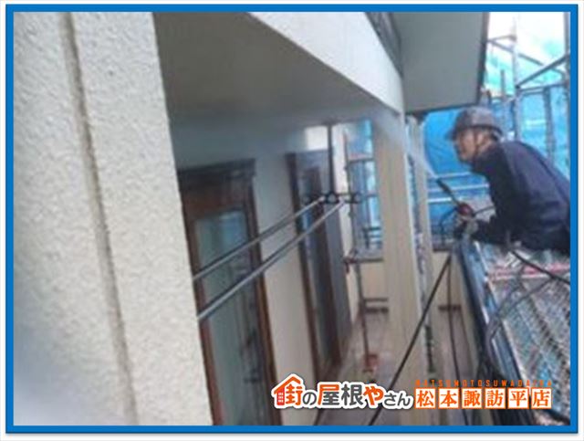 富士見町塗装工事　洗浄作業